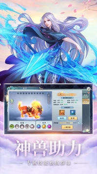 夢幻古龍1