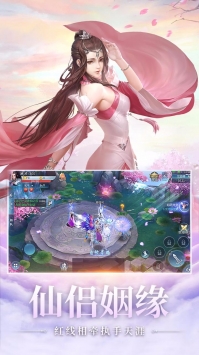 夢幻古龍2