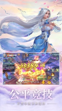 夢幻古龍3