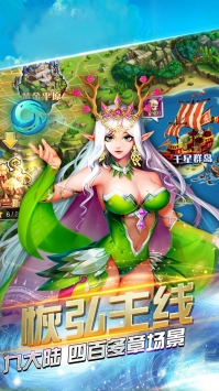 天寵島4