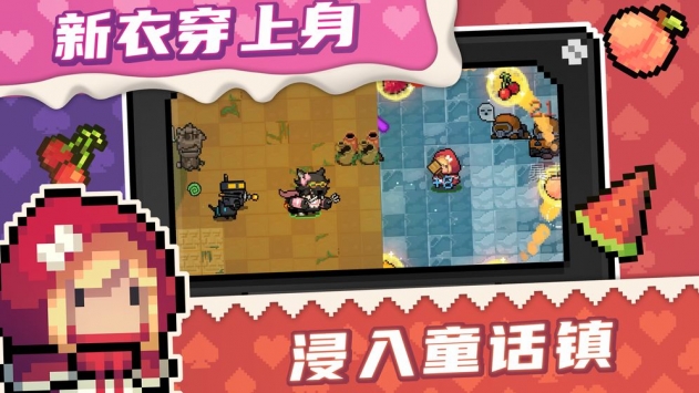 元氣騎士最新版2