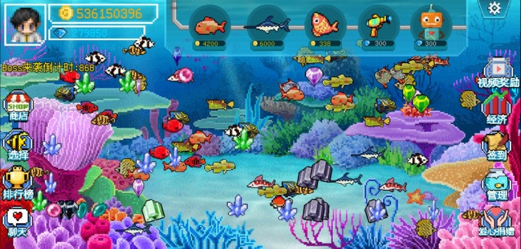 瘋狂水族館0