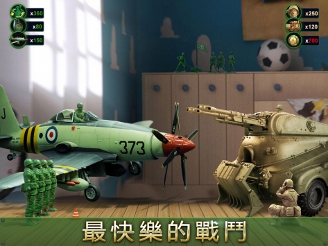 玩具兵大戰(zhàn)0