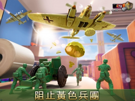 玩具兵大戰(zhàn)1