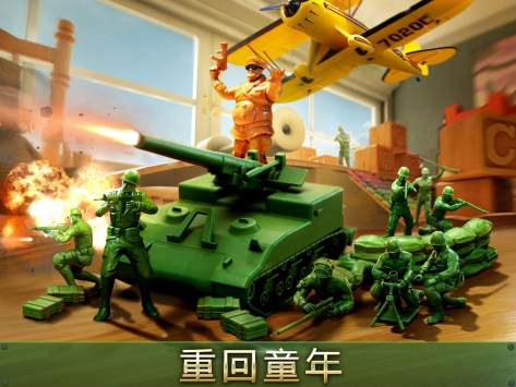 玩具兵大戰(zhàn)4