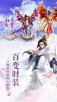 誓約之劍手游2