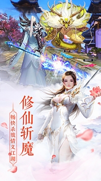 誓約之劍手游3
