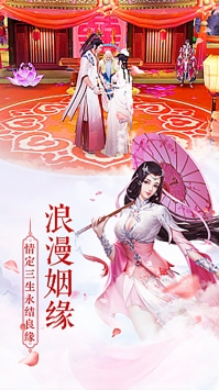 誓約之劍手游4