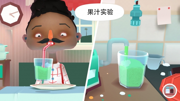 托卡廚房24