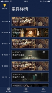 crimaster官方0