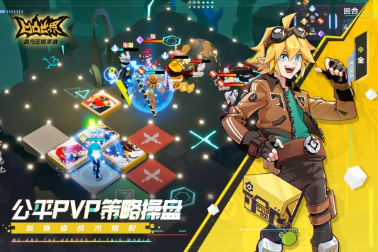 凹凸世界游戲2
