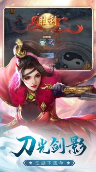 永無(wú)止境3