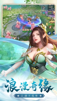 永無(wú)止境4