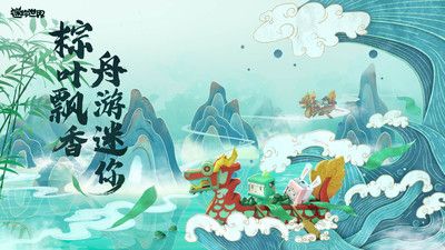 迷你世界國際服免費(fèi)0