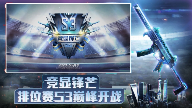 穿越火線2