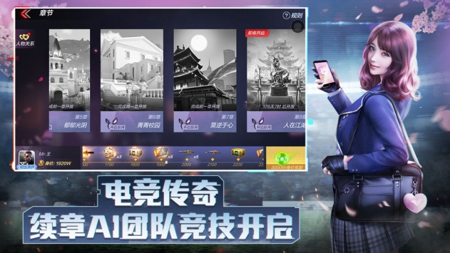 穿越火線3