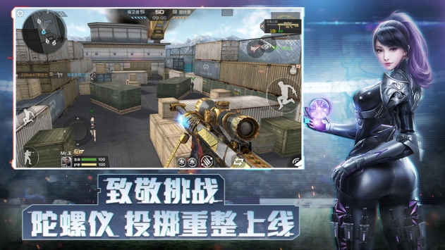 穿越火線7