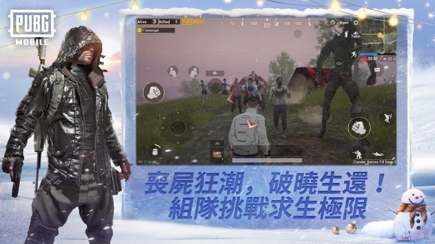 地鐵逃生體驗服官方正版0