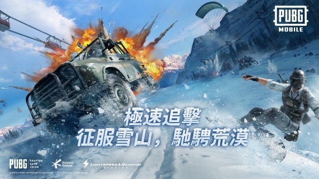 地鐵逃生體驗服官方正版1