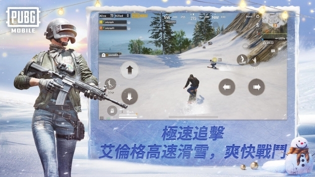 地鐵逃生體驗服官方正版2