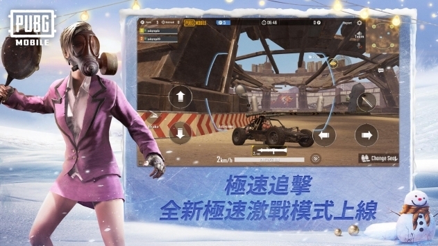 地鐵逃生體驗服官方正版3