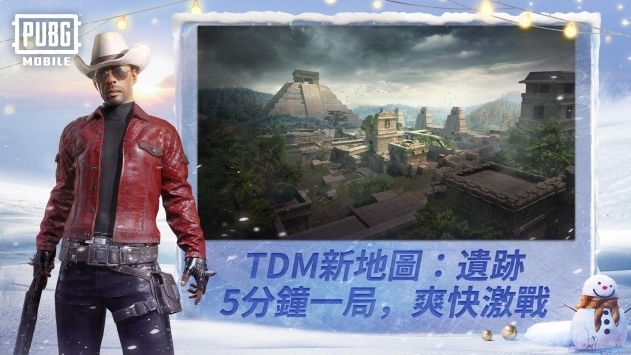 地鐵逃生體驗服官方正版4