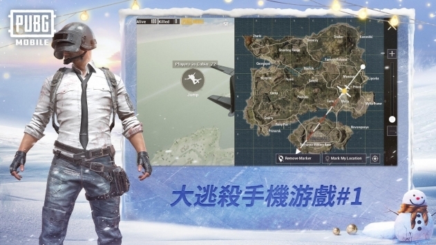 地鐵逃生體驗服官方正版5