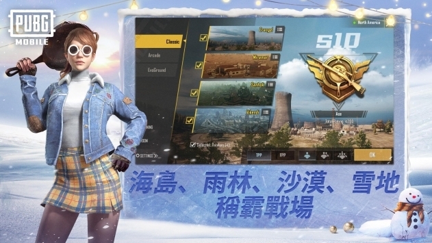 地鐵逃生體驗服官方正版6