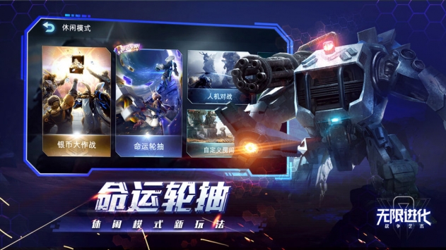戰(zhàn)爭藝術赤潮最新版3