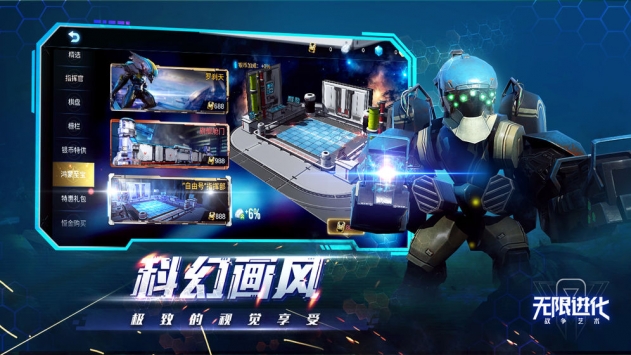 戰(zhàn)爭藝術赤潮最新版4