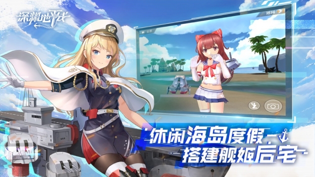 深淵地平線日服2