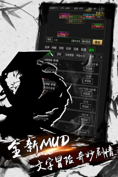 劍雨九天手游2
