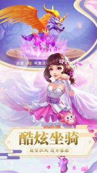 俠行天下1