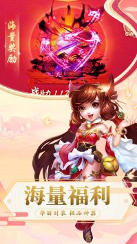 俠行天下2