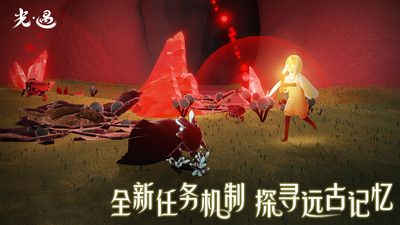 光遇測(cè)試服免資格0