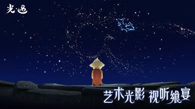 光遇測(cè)試服免資格1