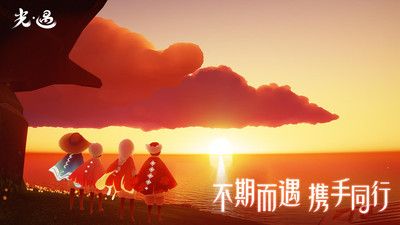 光遇測(cè)試服免資格2