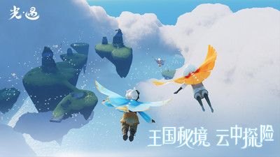 光遇測(cè)試服免資格3