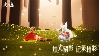 光遇測(cè)試服免資格4