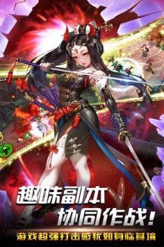 龍刃手游3