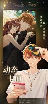 未定事件簿官方0