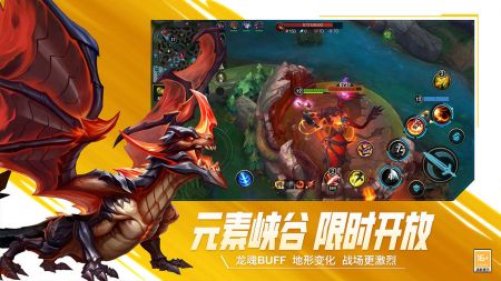 英雄聯盟手游正版2