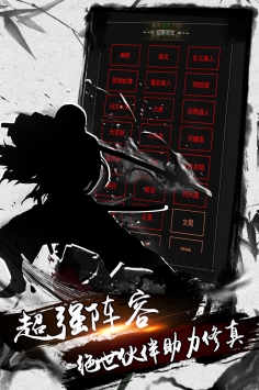 劍雨九天手游九游版0
