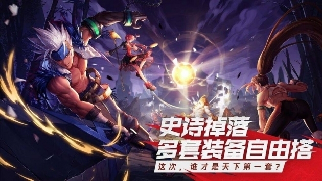 手游dnf體驗服最新2