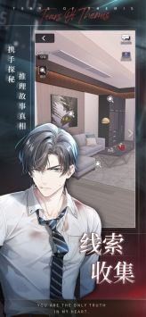 未定事件簿中文版1