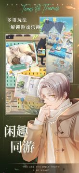 未定事件簿中文版2