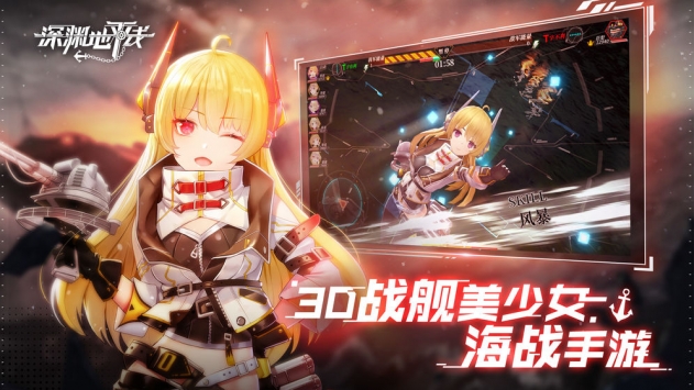 深淵地平線最新日服1