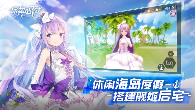 深淵地平線最新日服3