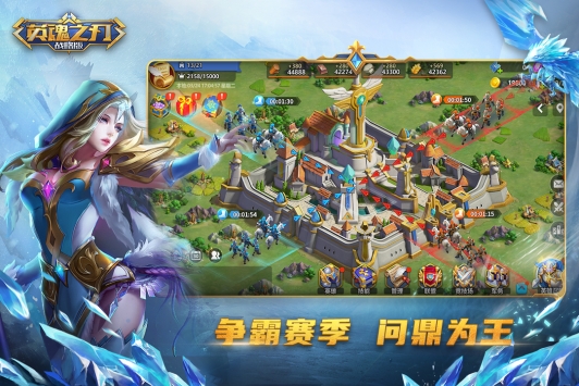 英魂之刃戰略版九游版1