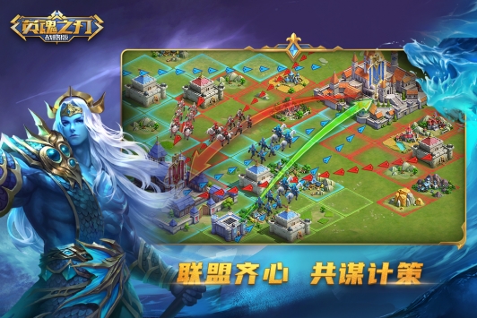 英魂之刃戰略版九游版2